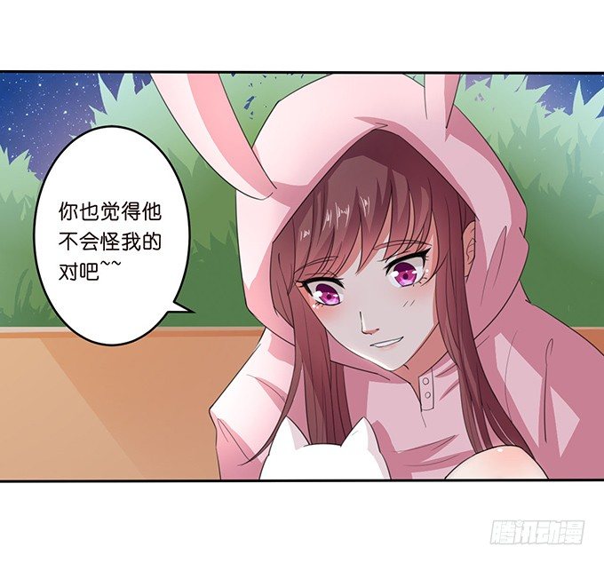猫儿的名字-第47话