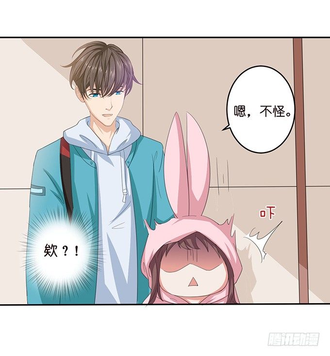 猫儿的名字-第47话