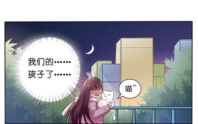 猫儿的名字-第47话