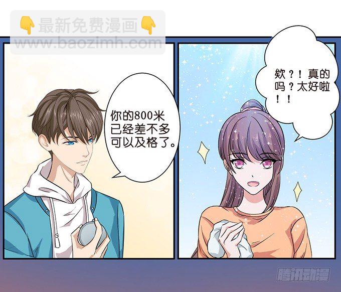 猫儿的名字-第47话