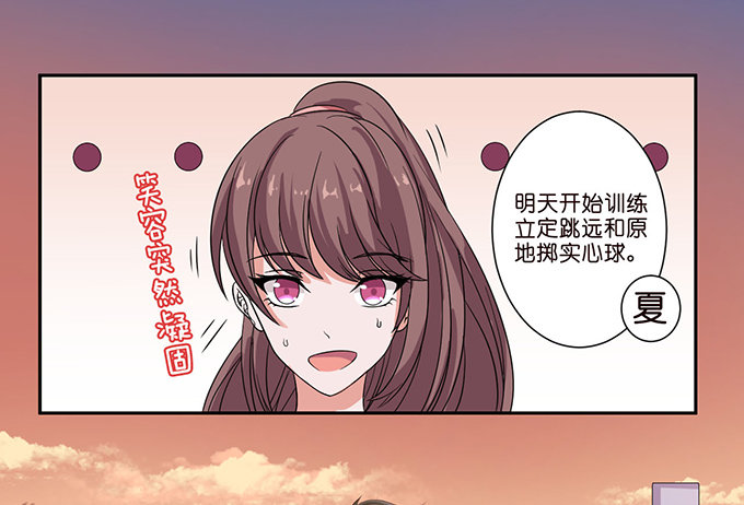 猫儿的名字-第47话