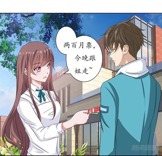 猫儿的名字-第47话
