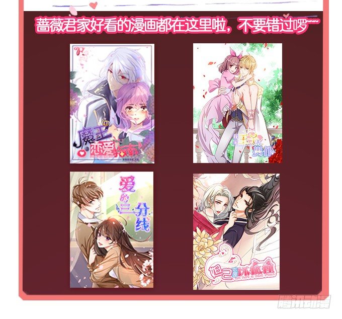 猫儿的名字-第47话