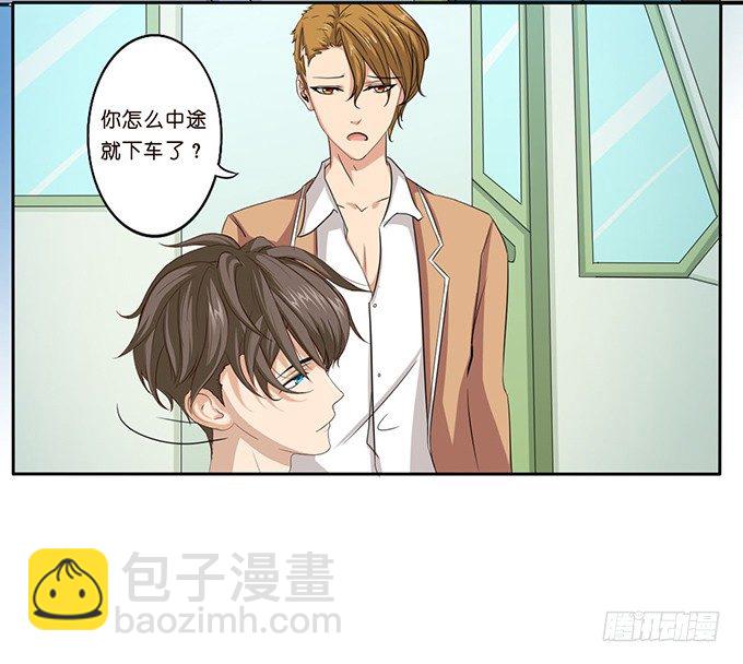 猫儿的名字-第47话