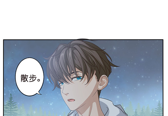 猫儿的名字-第47话