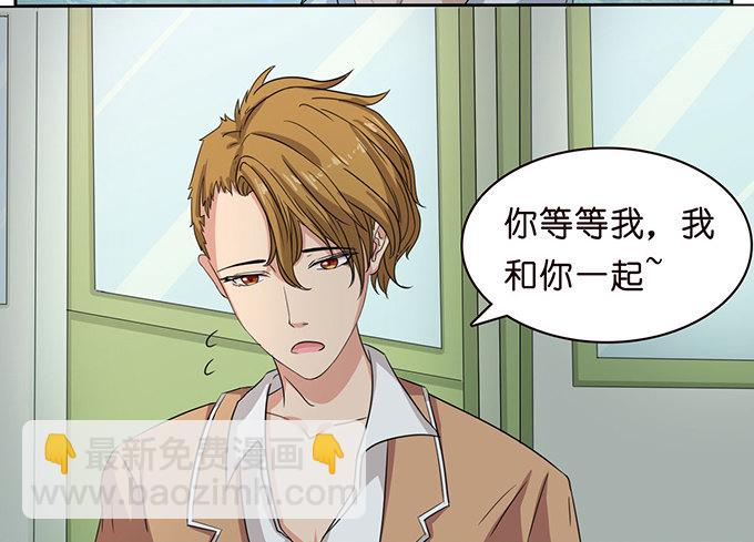 猫儿的名字-第47话