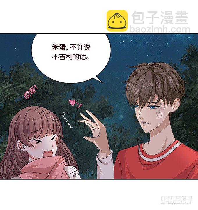 新春特别篇下(1/2)-第51话