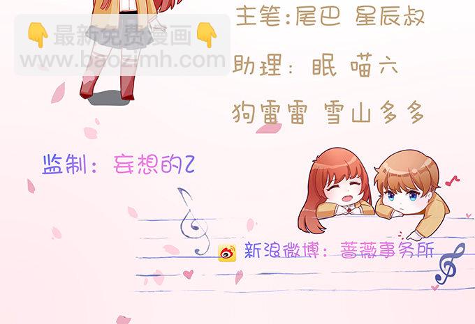 新春特别篇下(1/2)-第51话