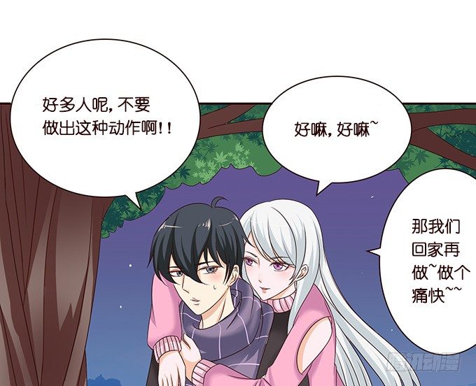 新春特别篇下(1/2)-第51话