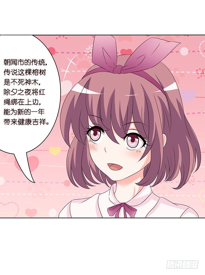 新春特别篇下(1/2)-第51话