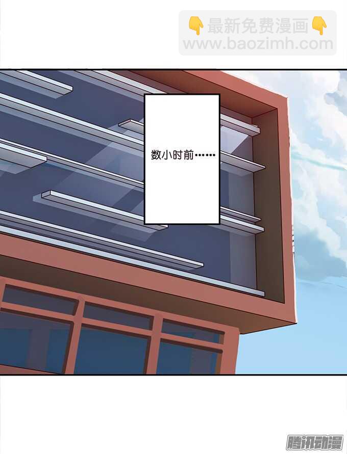 海上的牵手-第53话
