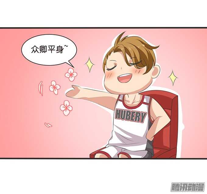 海上的牵手-第53话