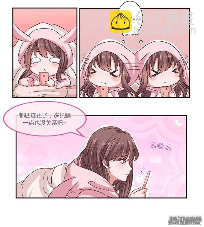 海上的牵手-第53话