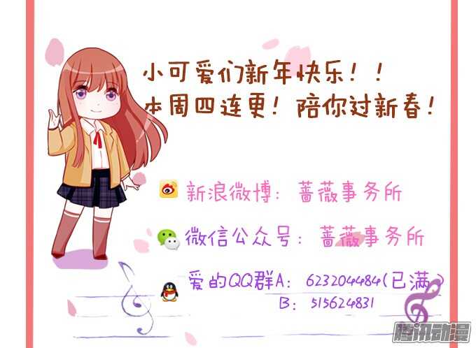 海上的牵手-第53话