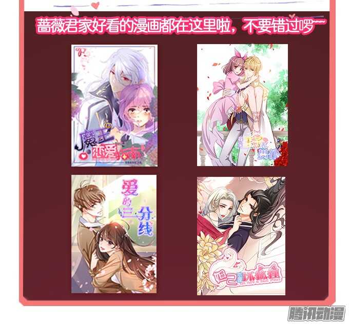 海上的牵手-第53话