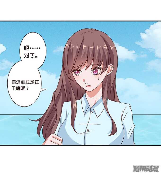 海上的牵手-第53话