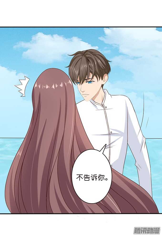 海上的牵手-第53话