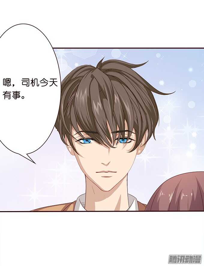 悄然的守护-第55话