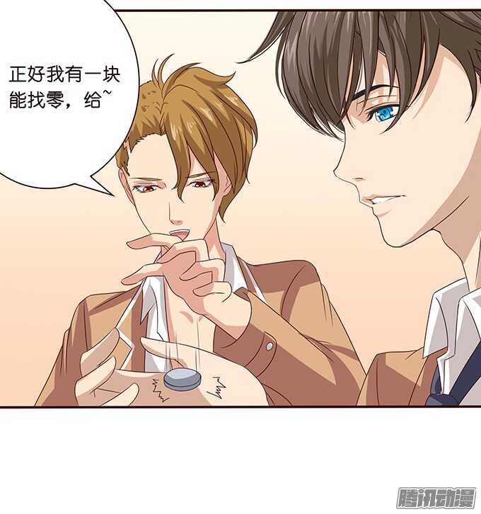 悄然的守护-第55话
