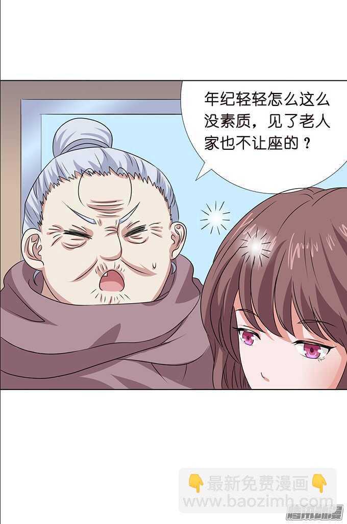 悄然的守护-第55话