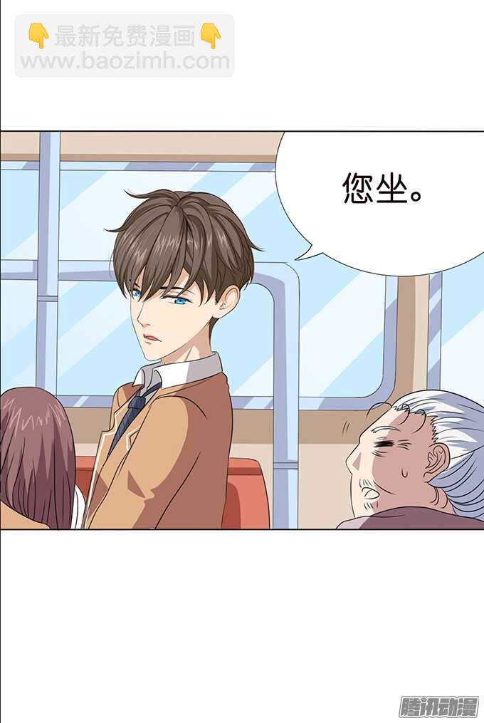 悄然的守护-第55话