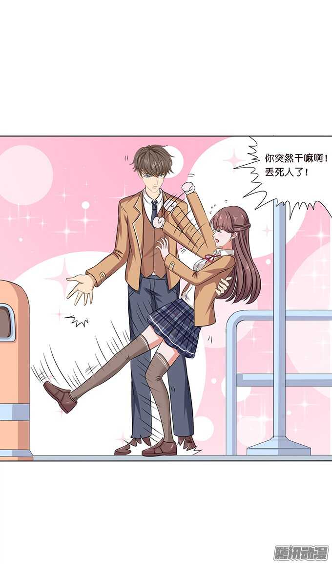 悄然的守护-第55话