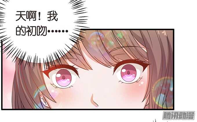 悄然的守护-第55话