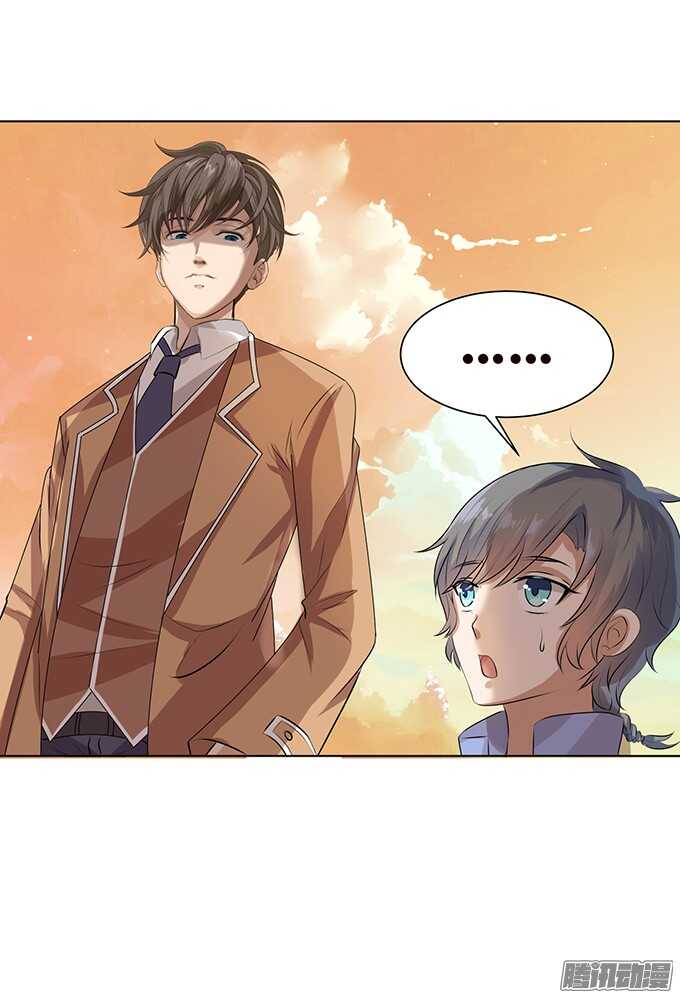 悄然的守护-第55话