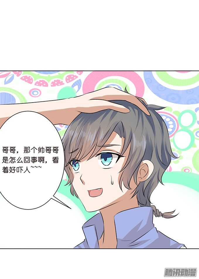 悄然的守护-第55话