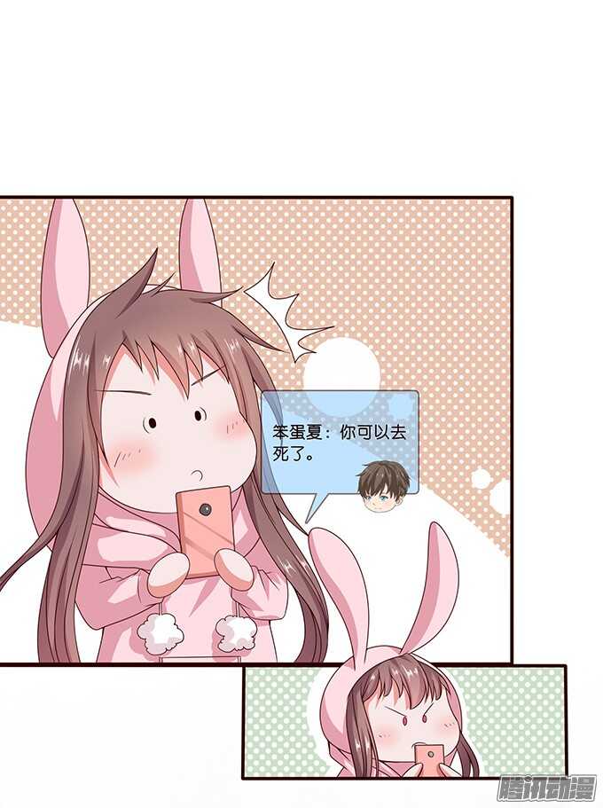 隐藏的心迹(1/2)-第57话