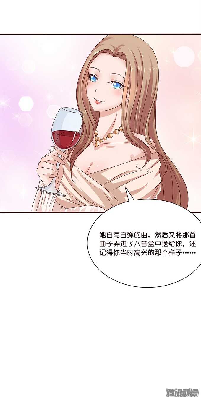 隐藏的心迹(1/2)-第57话