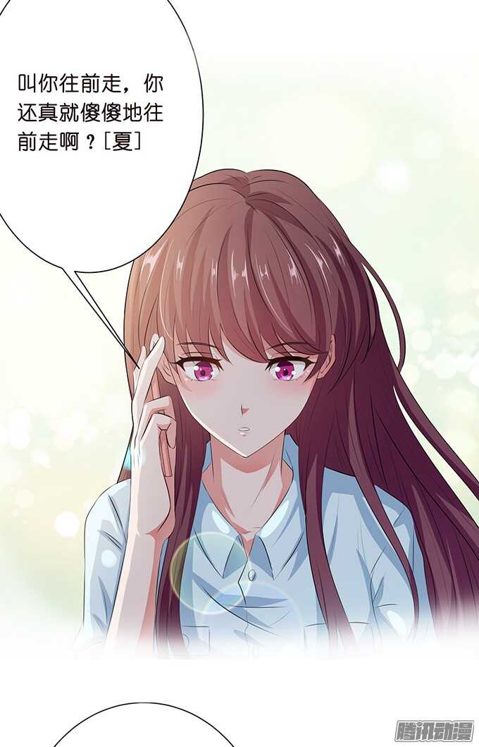 隐藏的心迹(1/2)-第57话