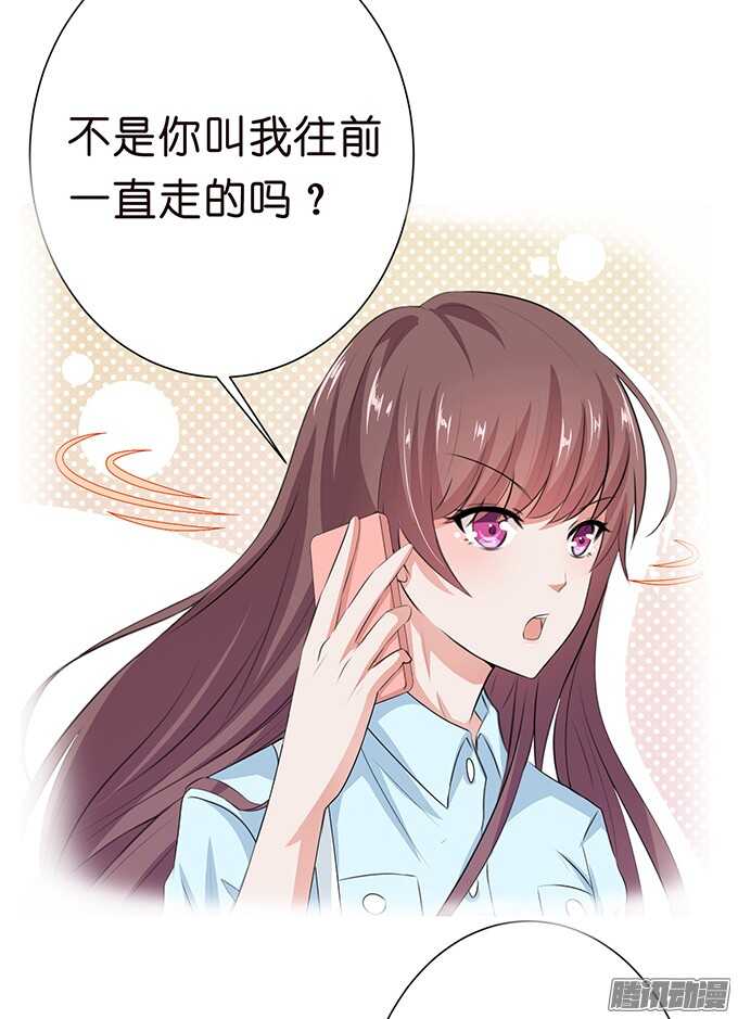 隐藏的心迹(1/2)-第57话