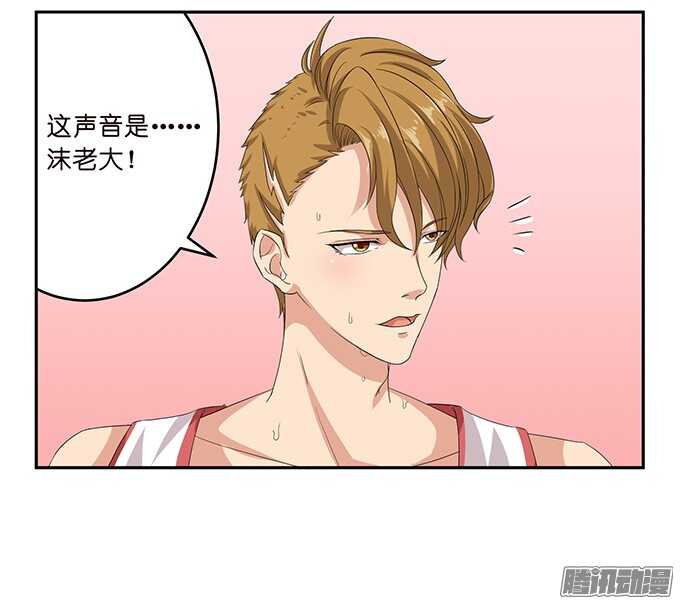 突然的求婚(1/2)-第59话