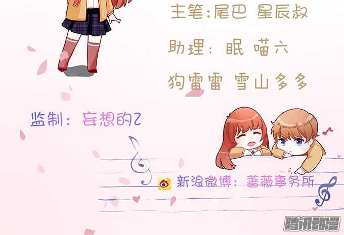 突然的求婚(1/2)-第59话