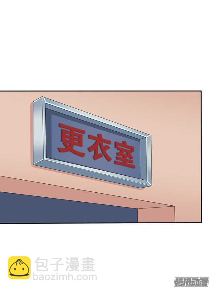 突然的求婚(1/2)-第59话