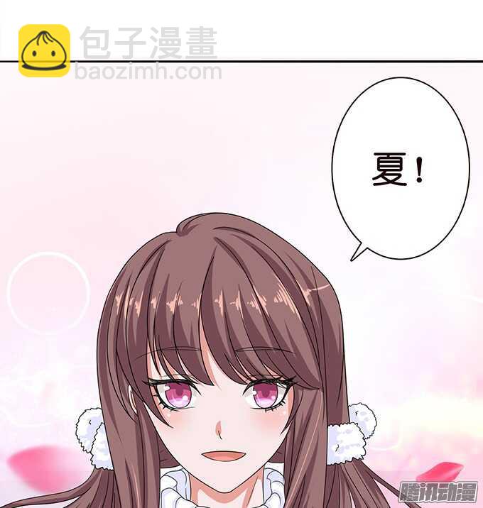 突然的求婚(1/2)-第59话