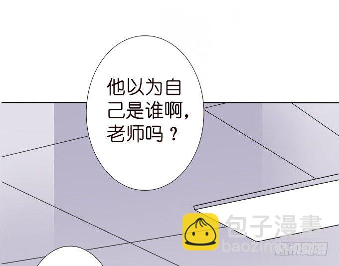 泪中的阳光(1/2)-第7话