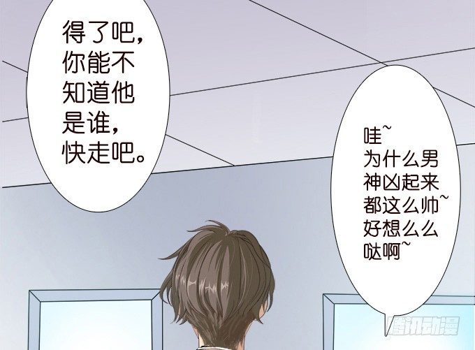 泪中的阳光(1/2)-第7话