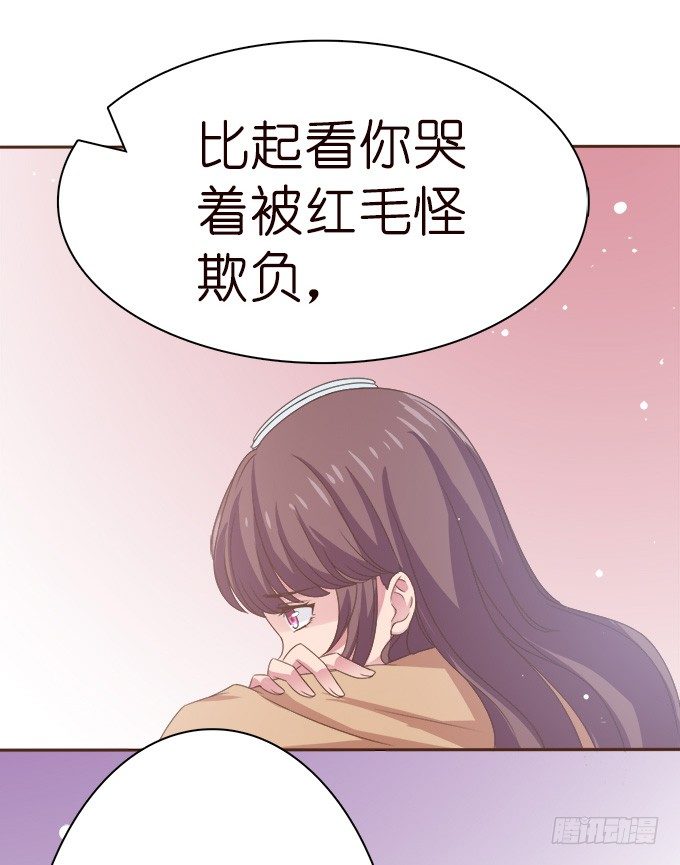 泪中的阳光(1/2)-第7话