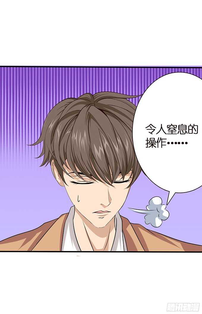 我们的舞台(1/2)-第61话