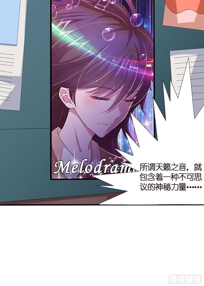 我们的舞台(1/2)-第61话