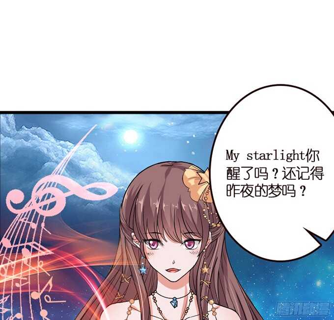 我们的舞台(1/2)-第61话