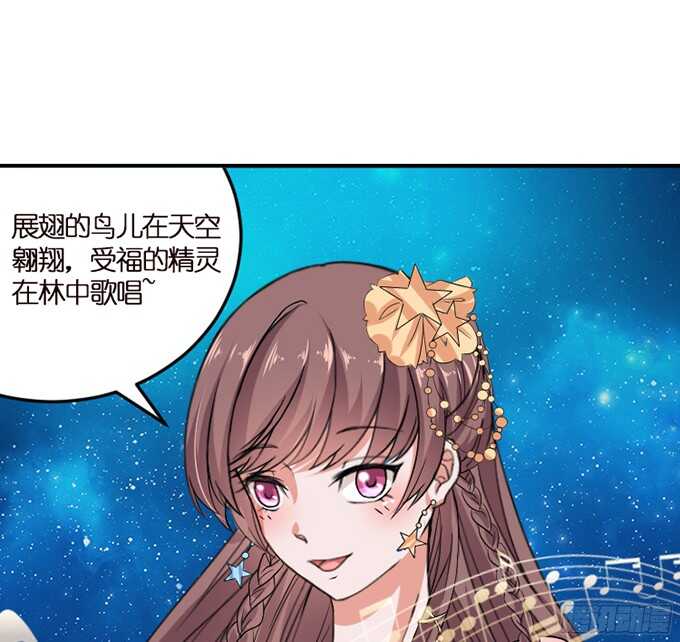 我们的舞台(1/2)-第61话