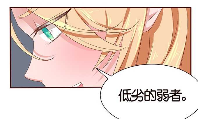 我们的舞台(1/2)-第61话