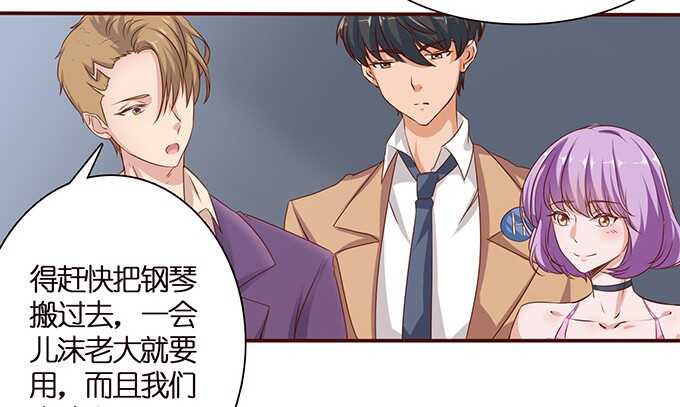 我们的舞台(1/2)-第61话