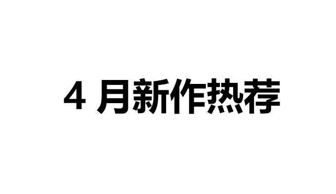 暗夜的惊魂(1/2)-第63话