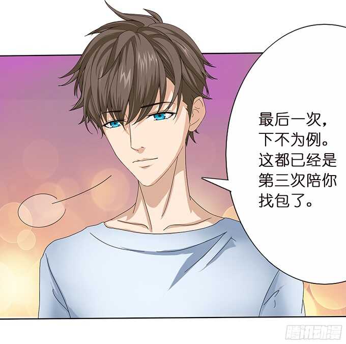 暗夜的惊魂(1/2)-第63话