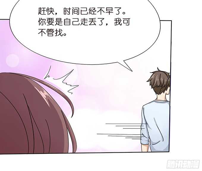 暗夜的惊魂(1/2)-第63话
