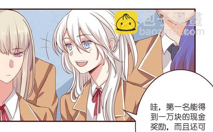 弱者的蜕变(1/2)-第65话